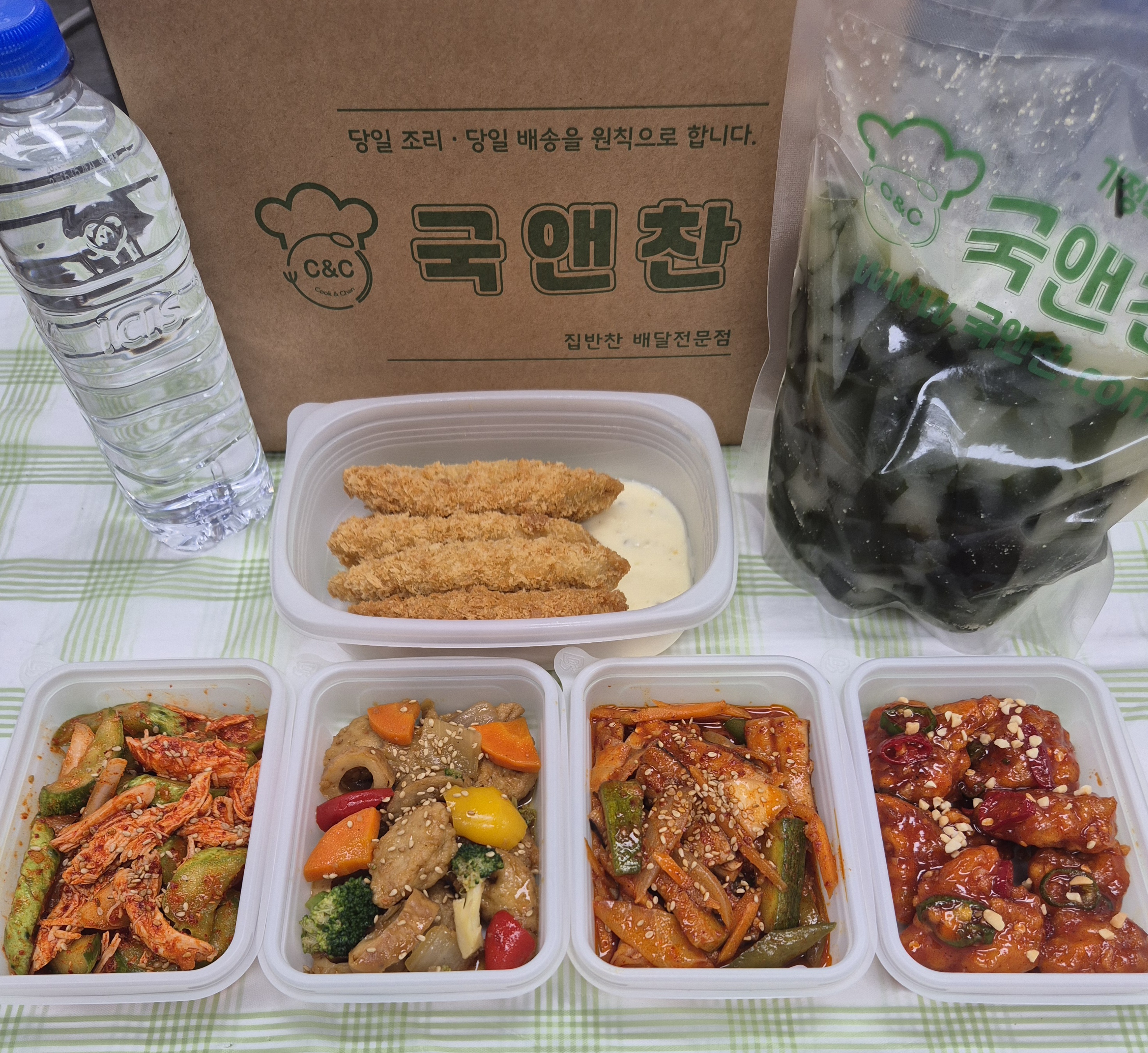 오늘의 식단