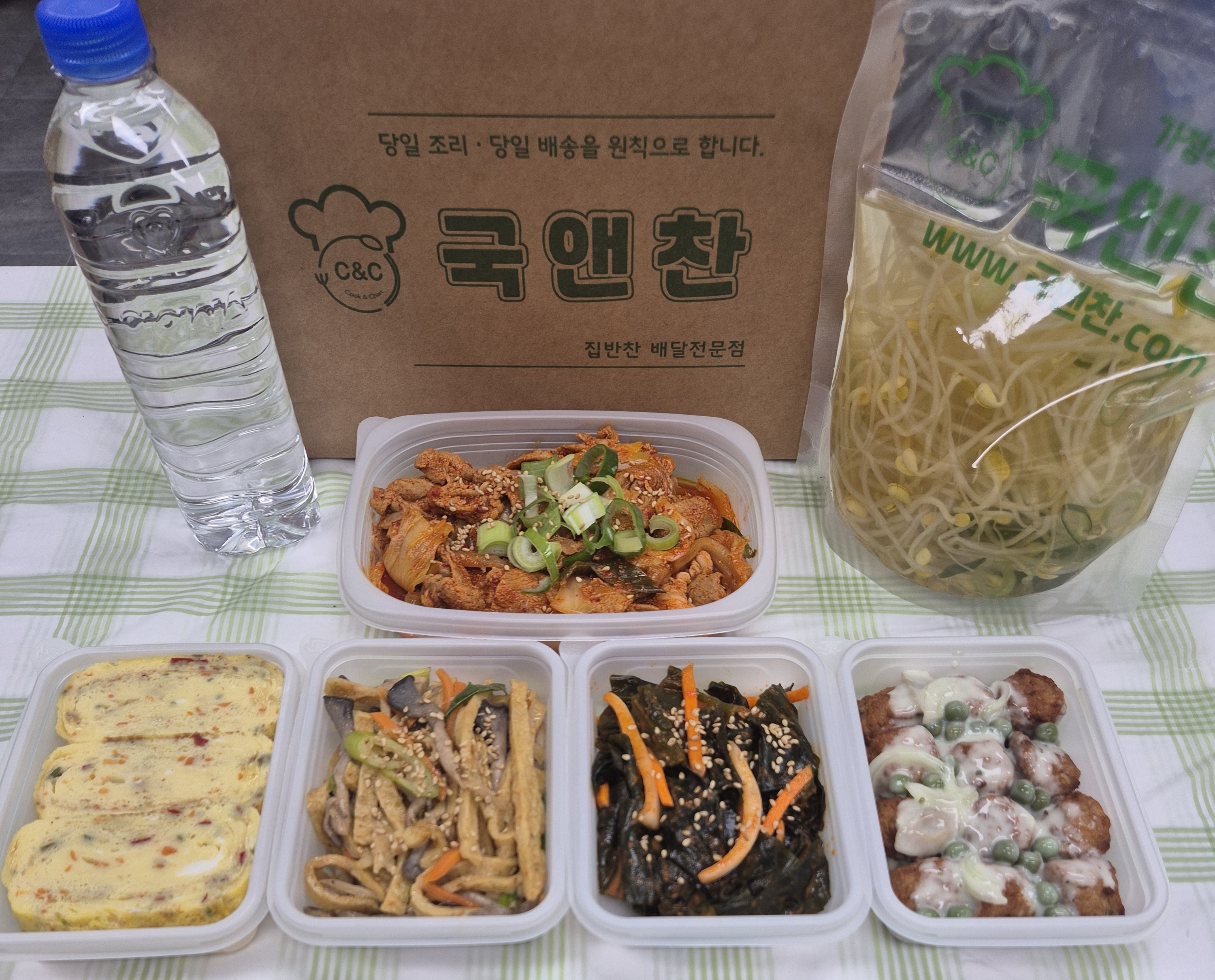 오늘의 식단