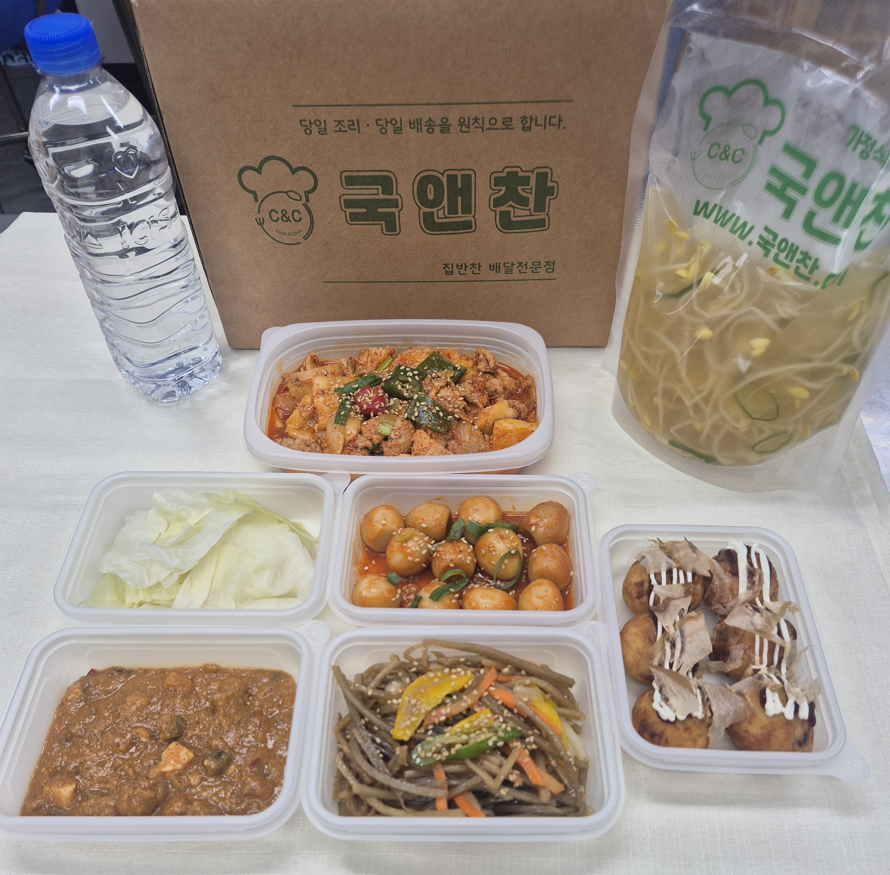 오늘의 식단
