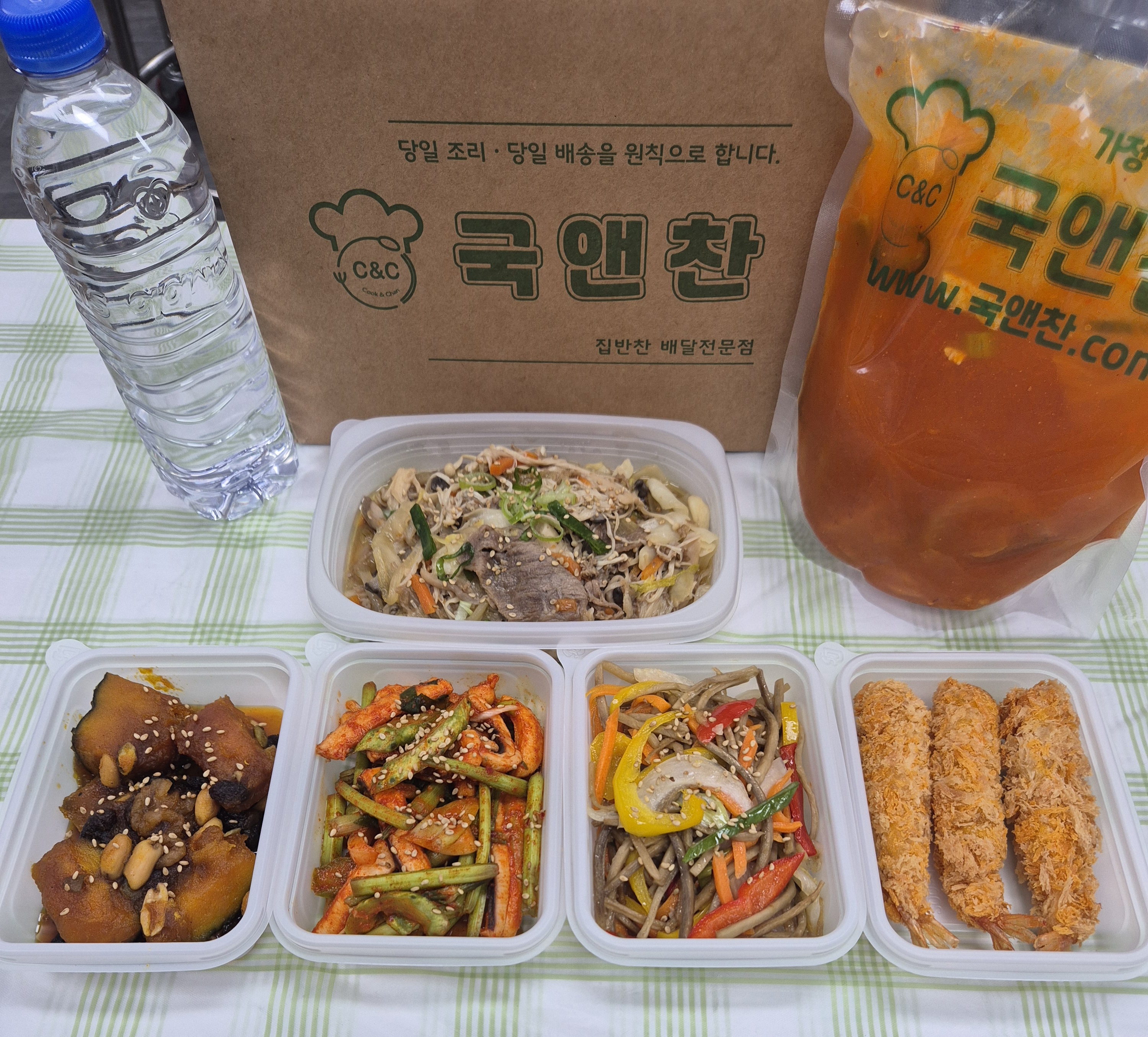 오늘의 식단