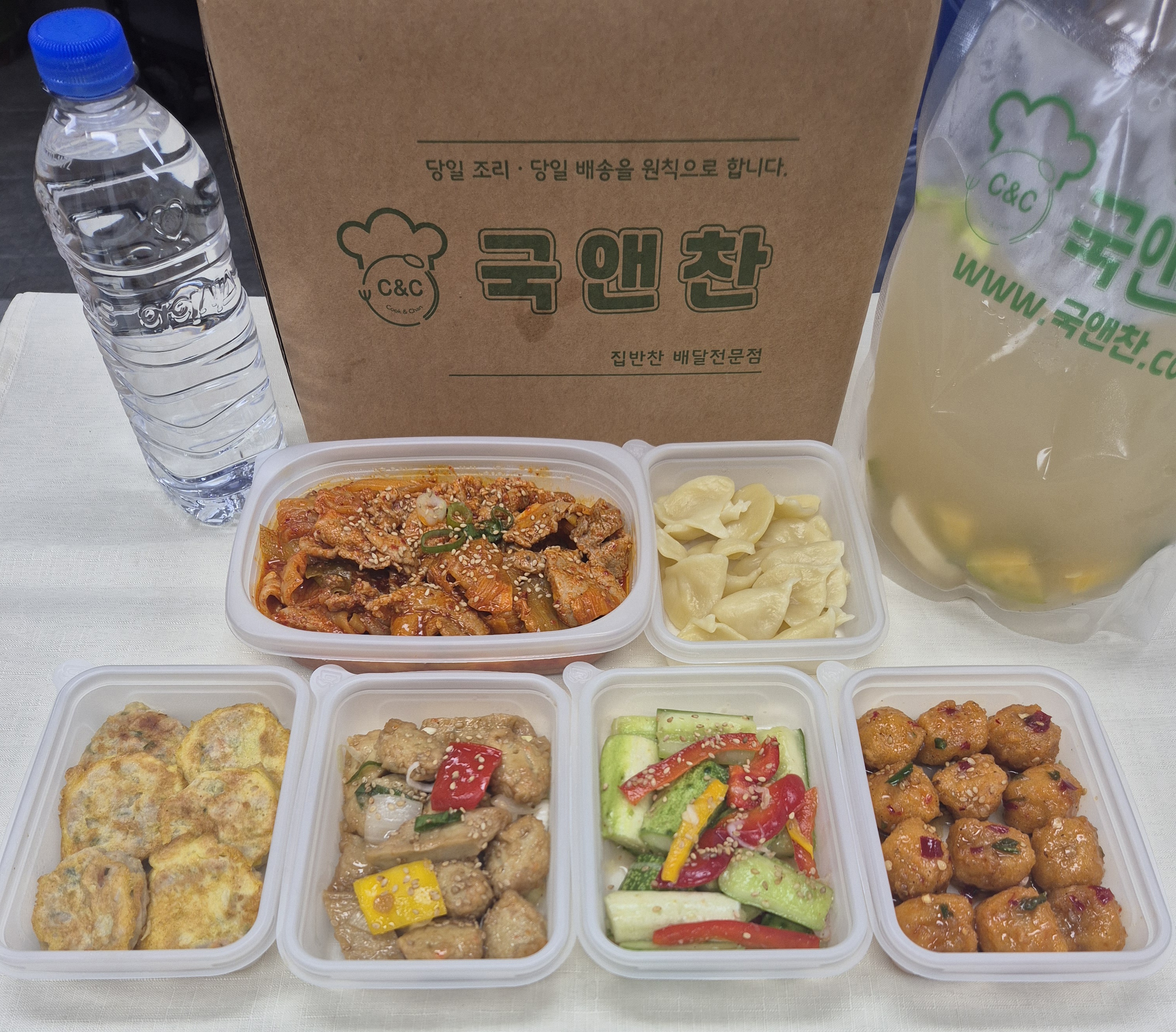 오늘의 식단