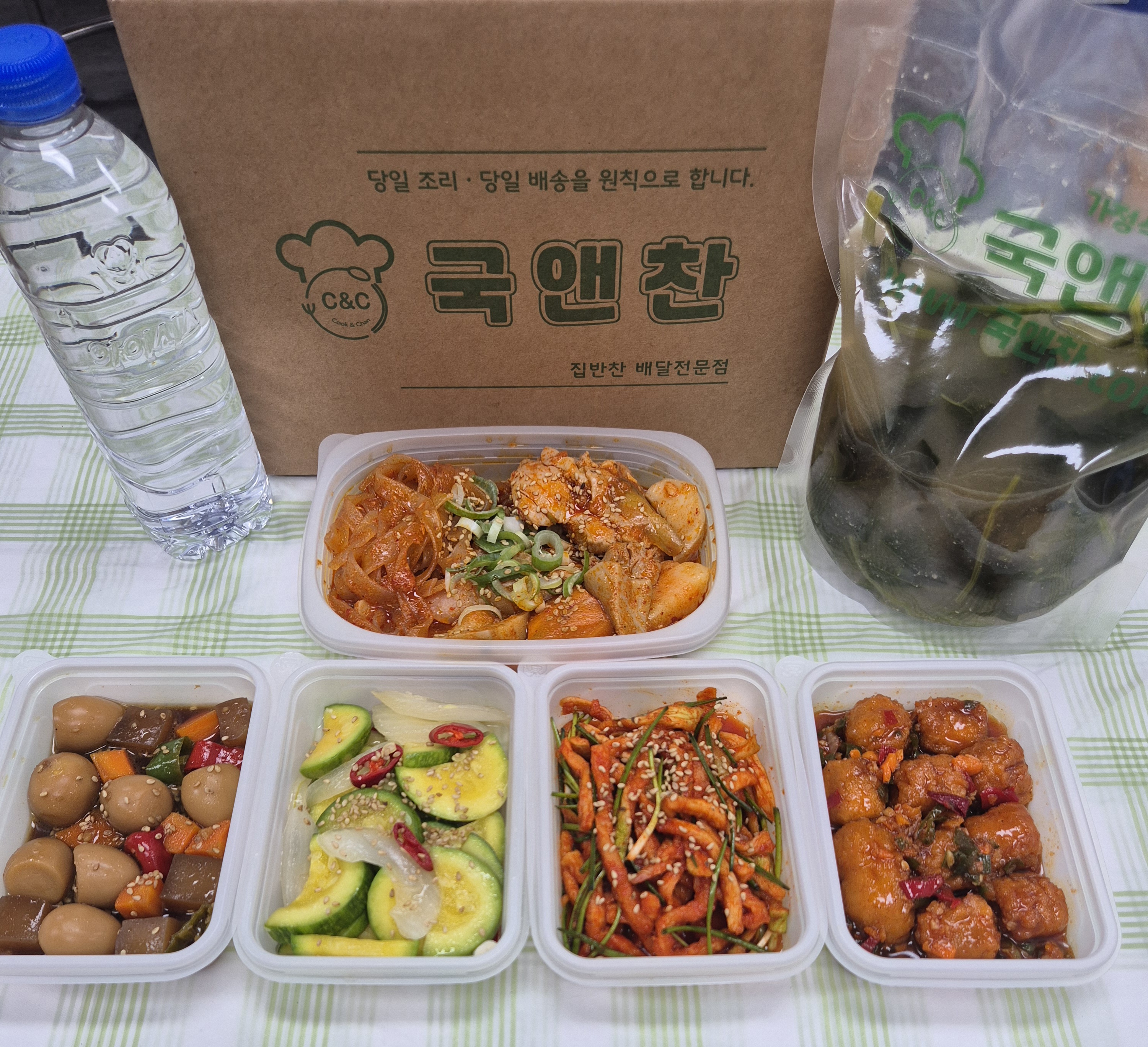 오늘의 식단