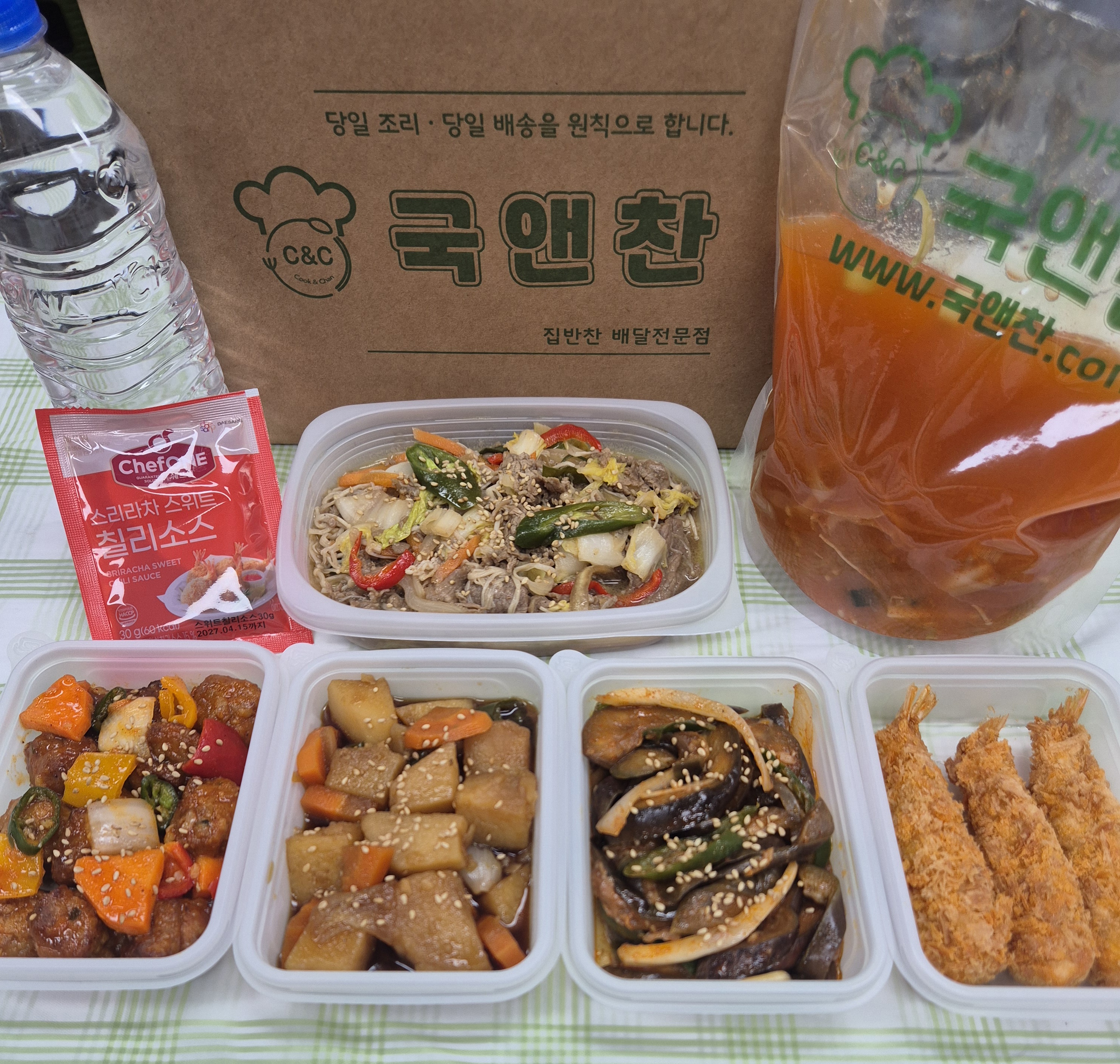 오늘의 식단