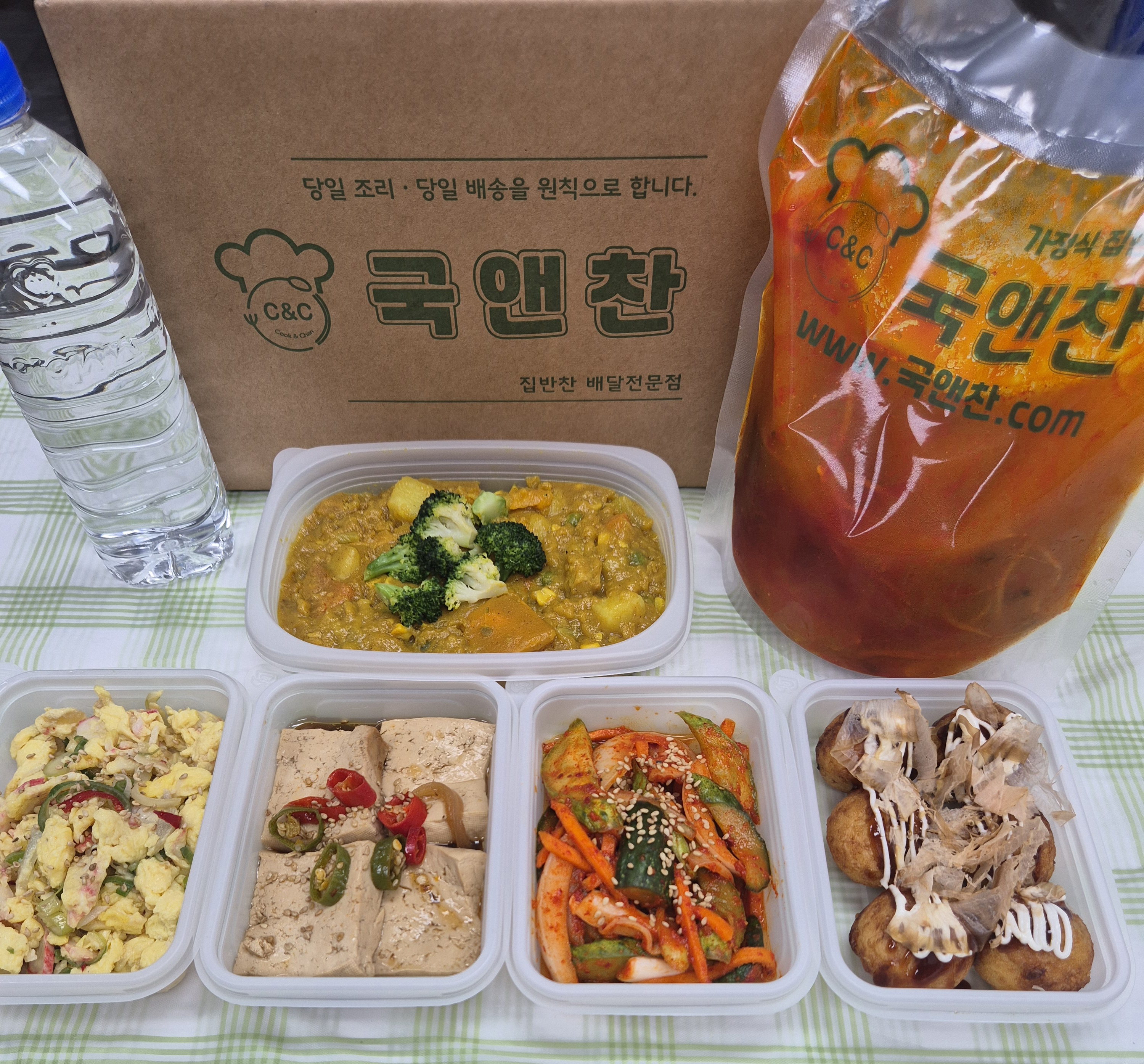 오늘의 식단