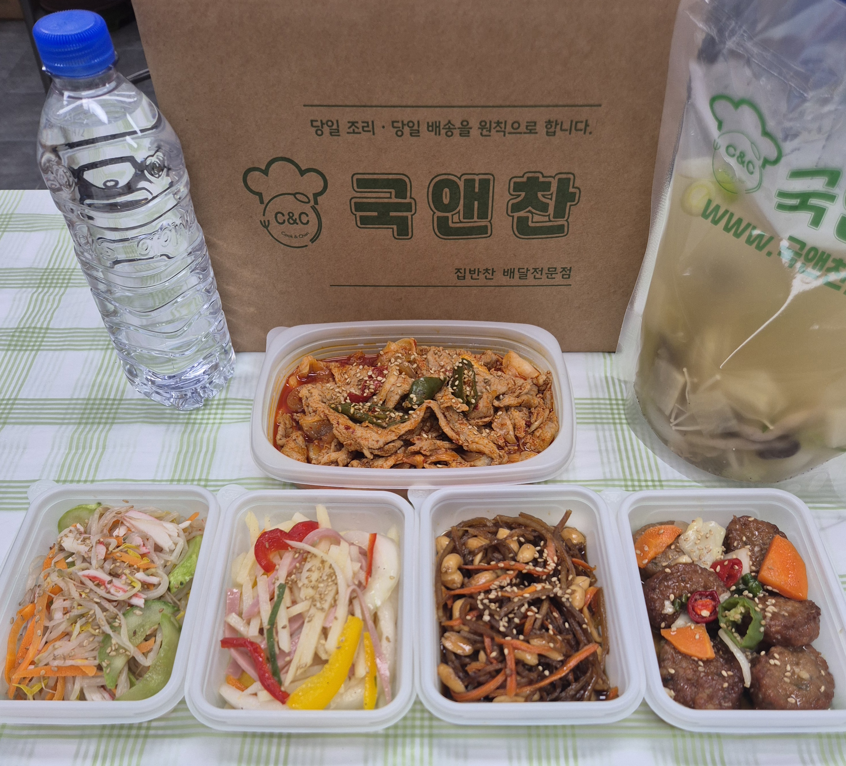 오늘의 식단