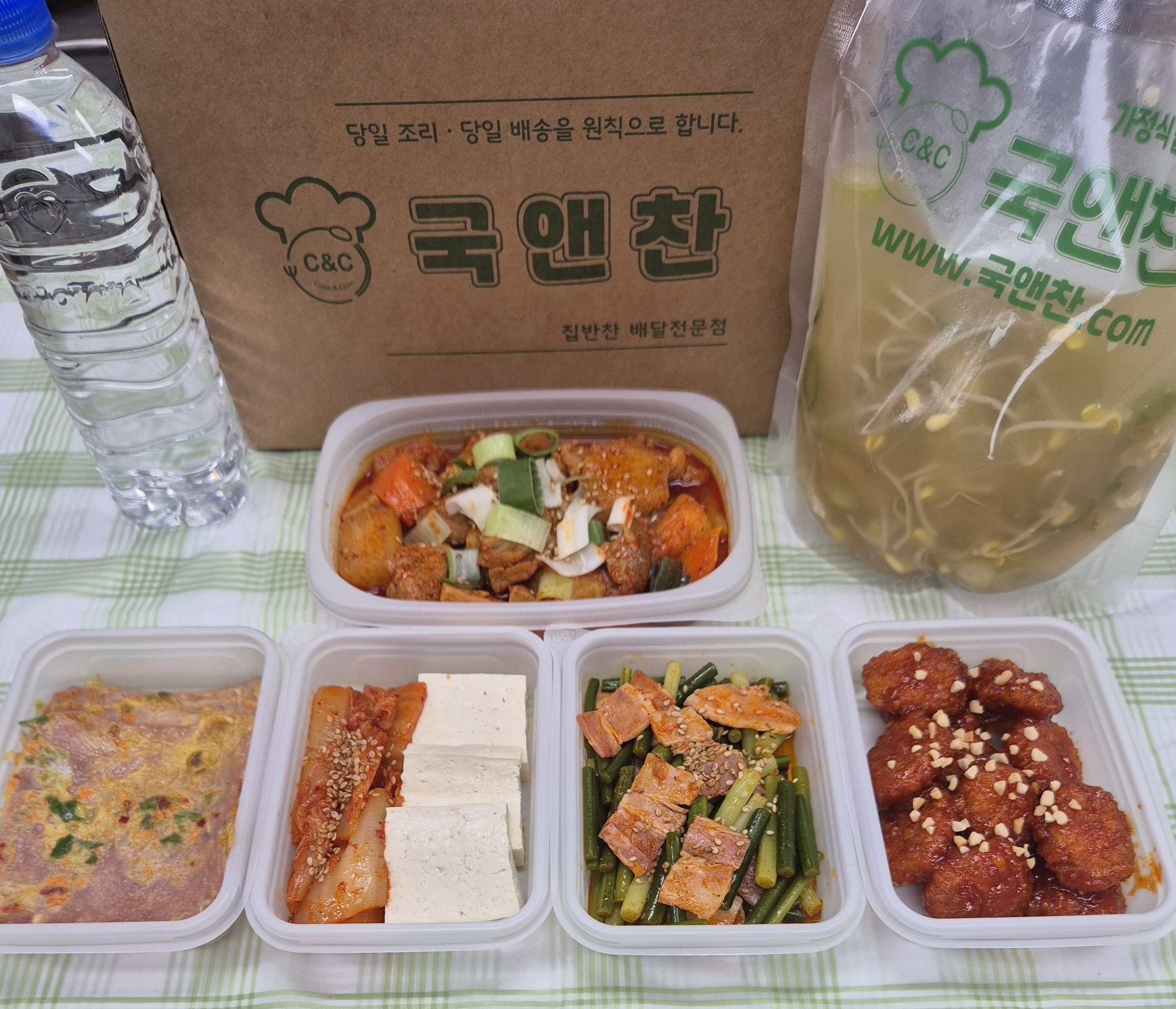 오늘의 식단