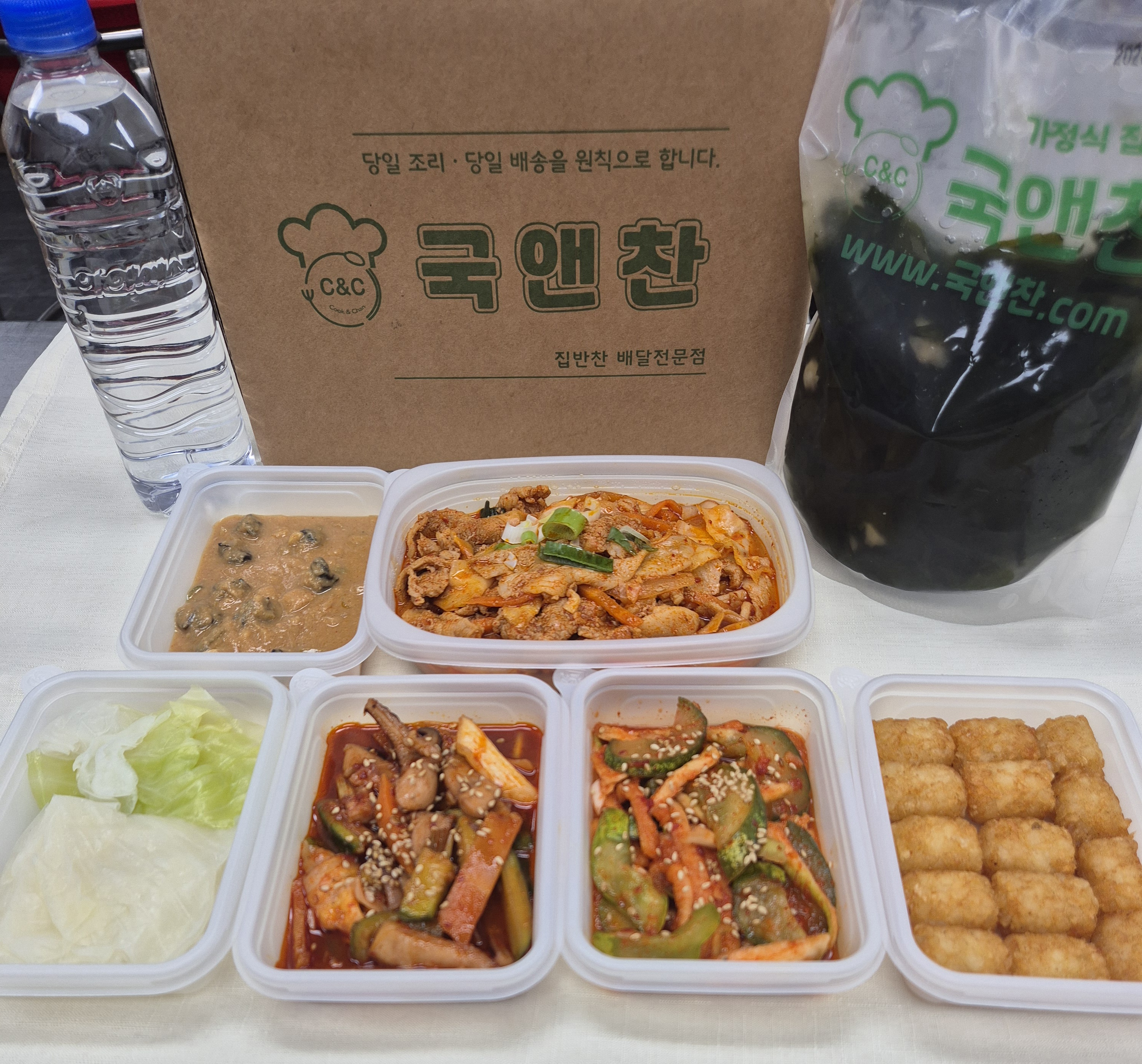 오늘의 식단