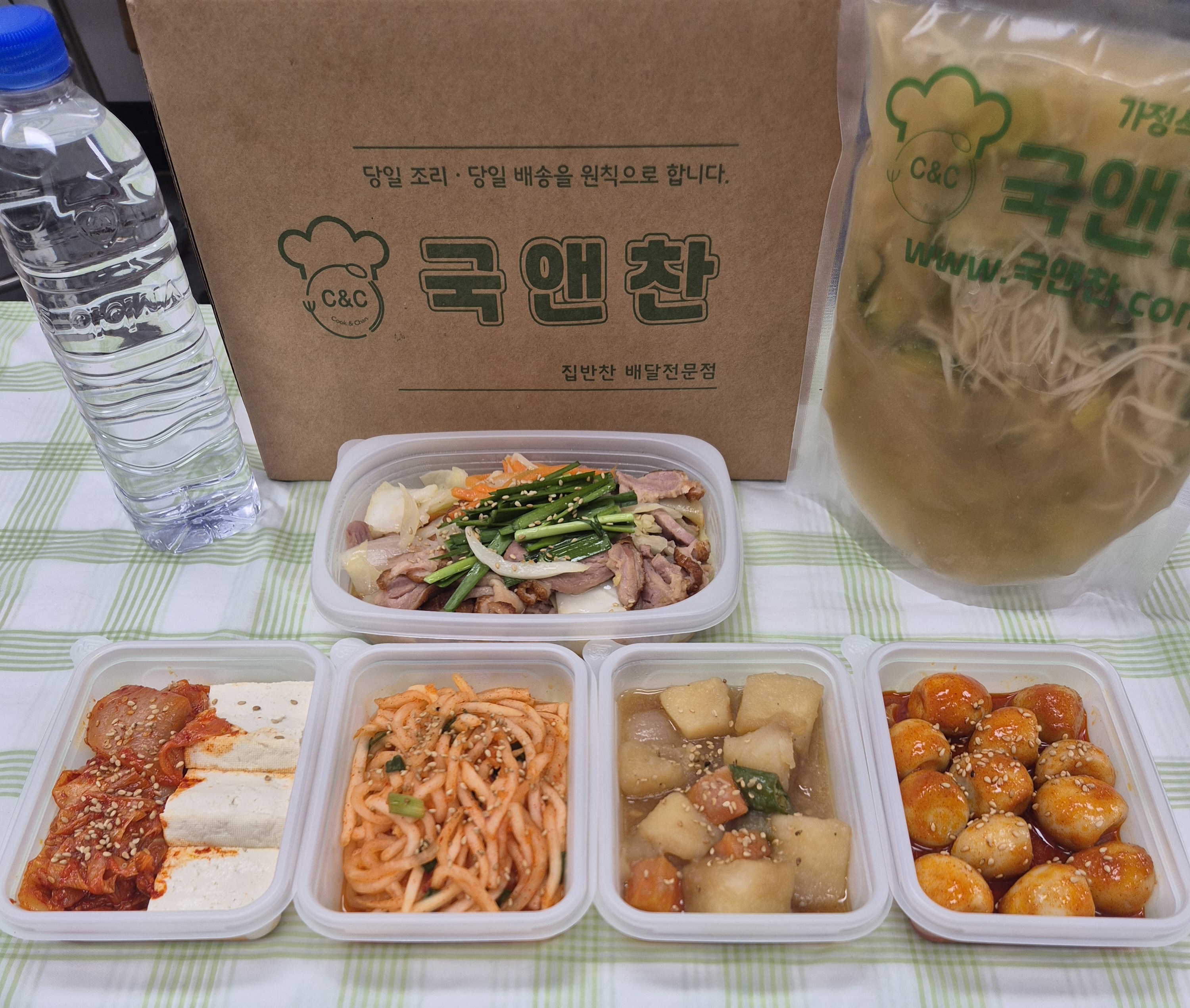 오늘의 식단