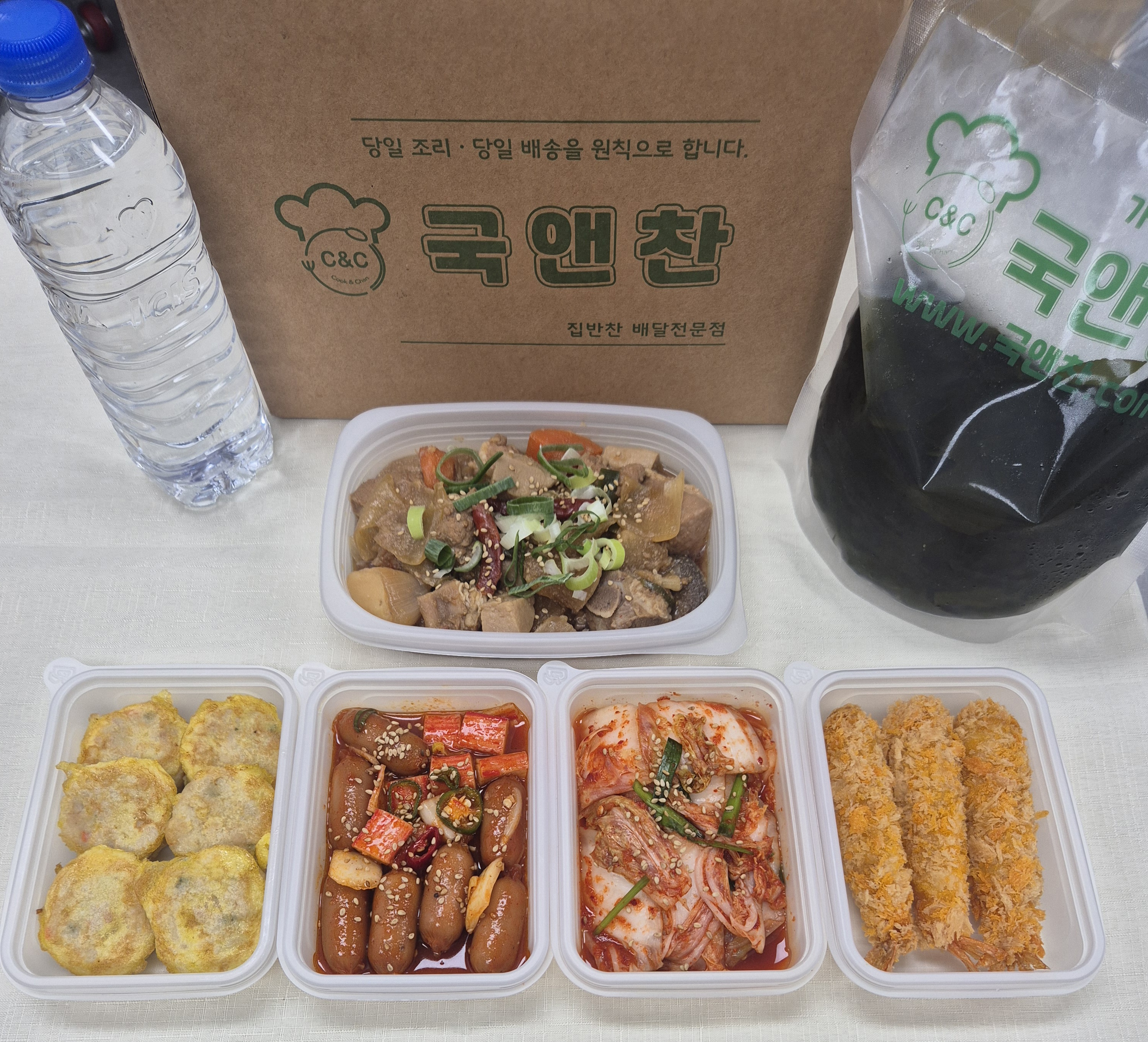 오늘의 식단