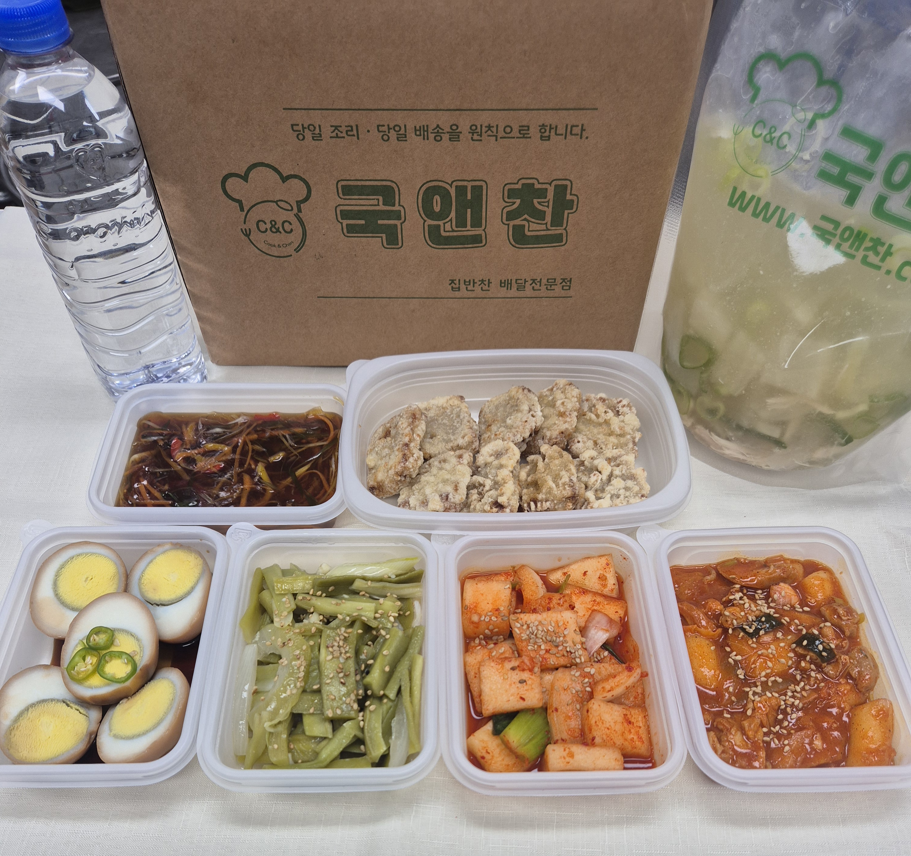 오늘의 식단