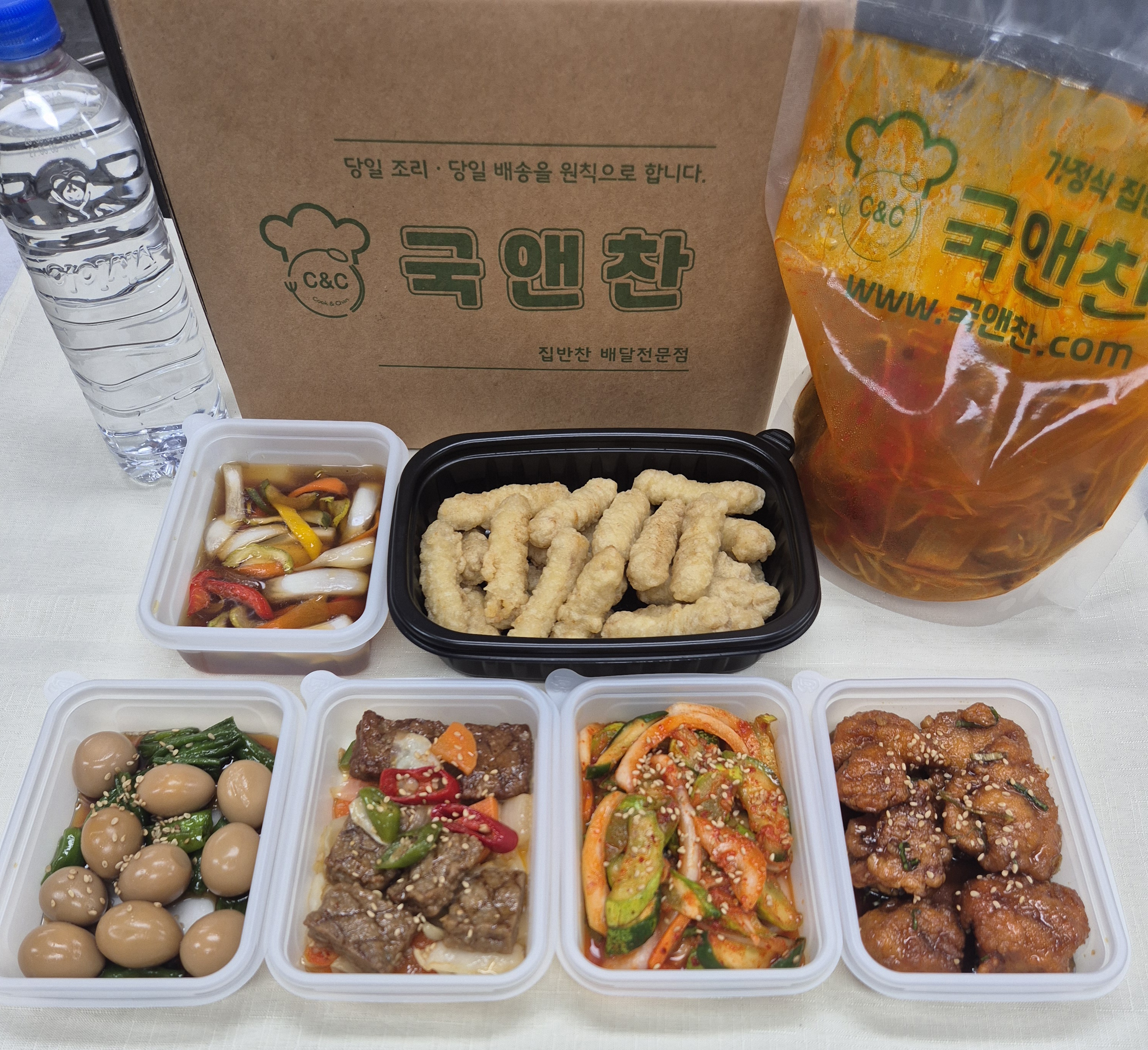 오늘의 식단