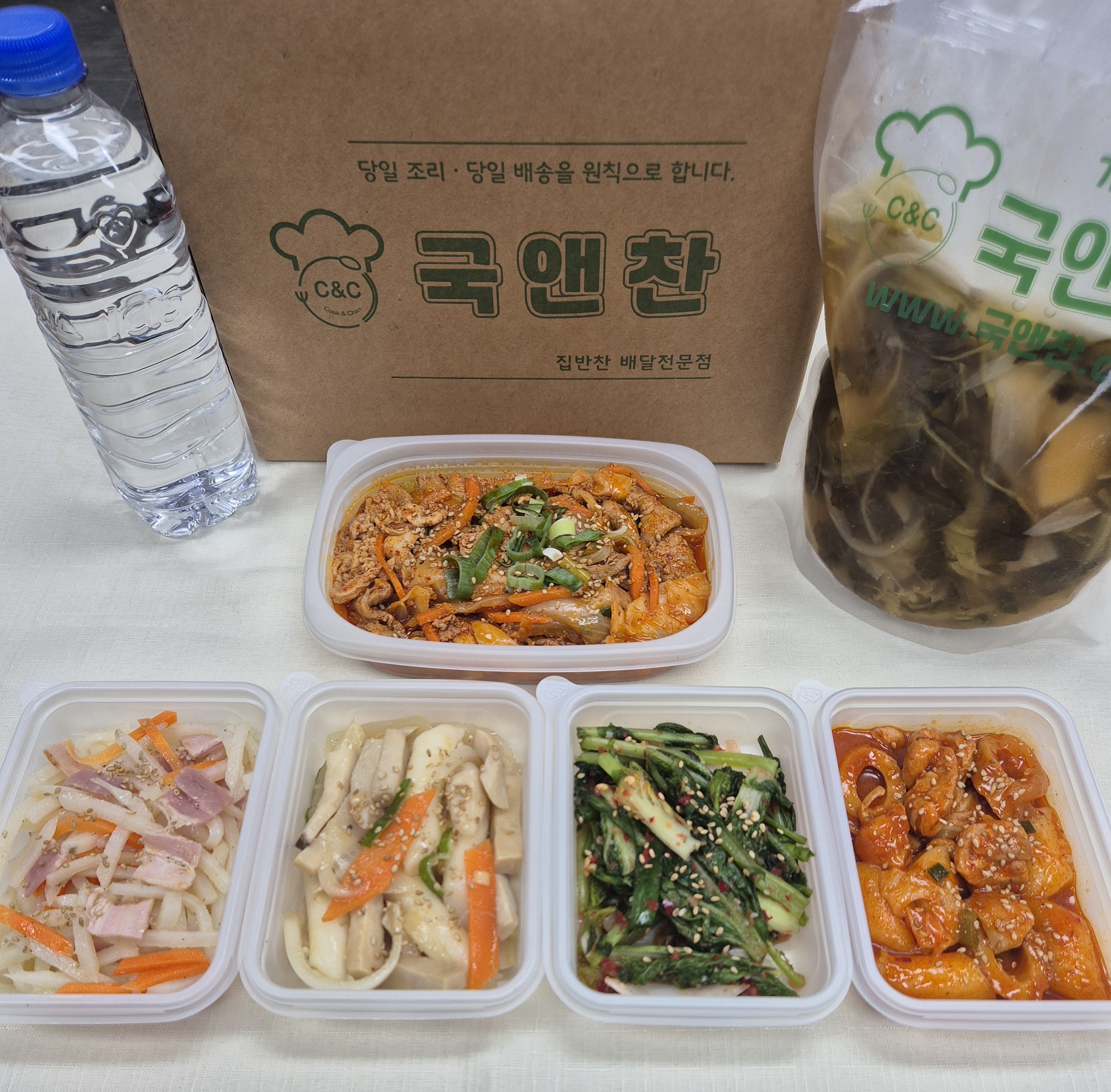 오늘의 식단
