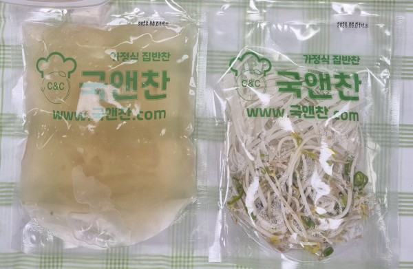 베트남소고기쌀국수