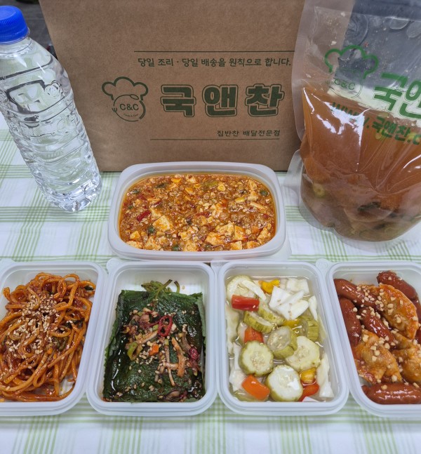 오늘의 식단