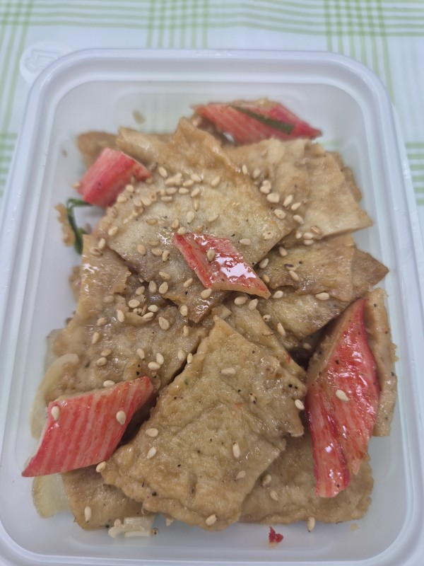 어묵맛살볶음