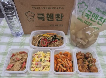 오늘의 식단