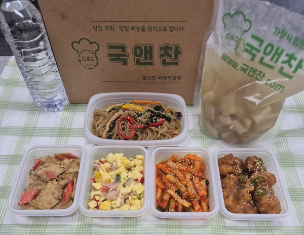 오늘의 식단