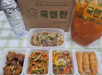 오늘의 식단