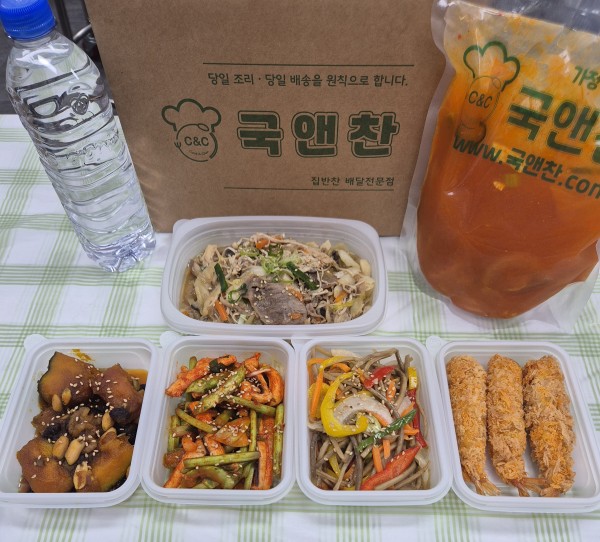 오늘의 식단