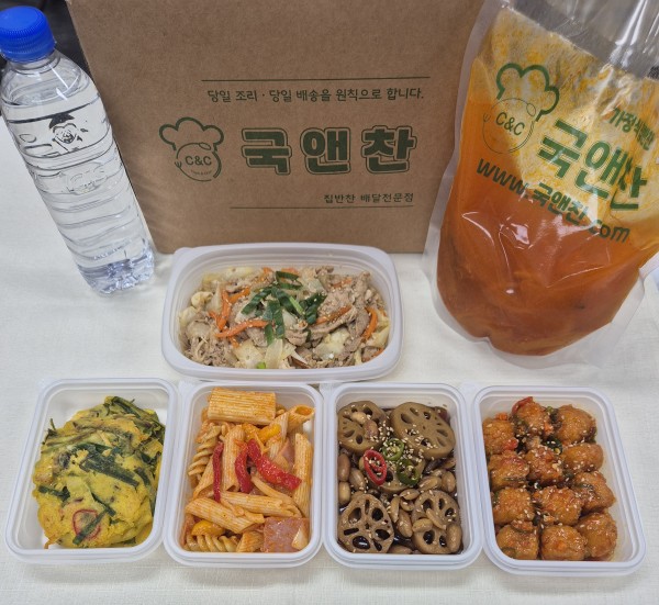 오늘의 식단