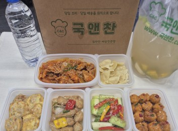 오늘의 식단