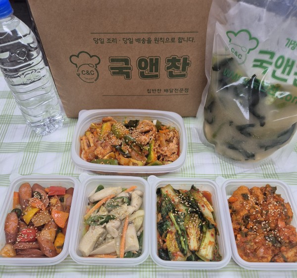 오늘의 식단