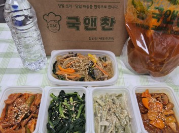 오늘의 식단