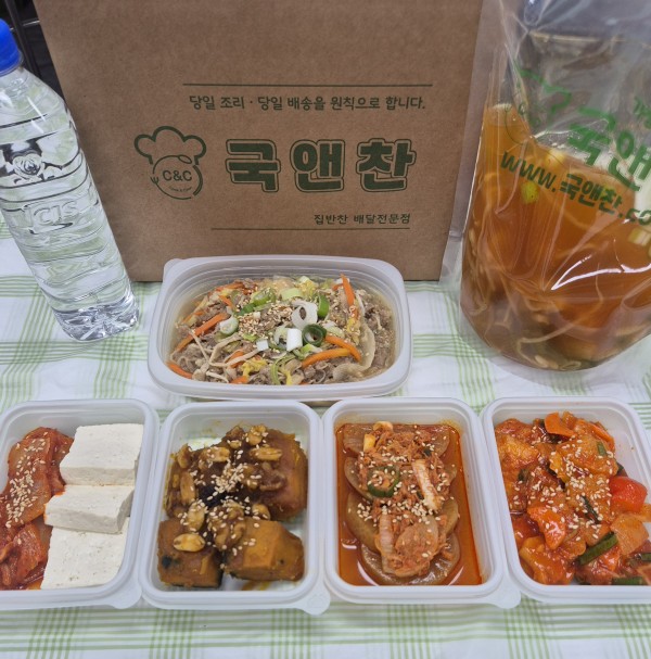 오늘의 식단