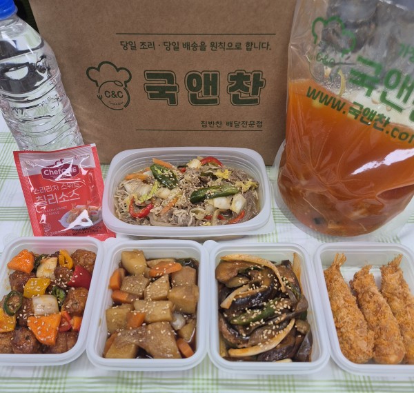 오늘의 식단