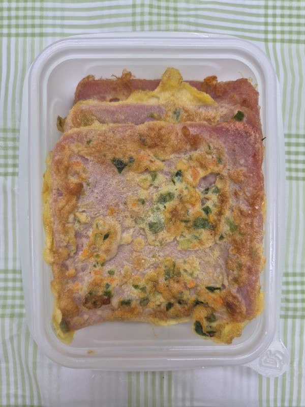 햄전