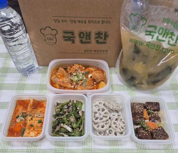 오늘의 식단