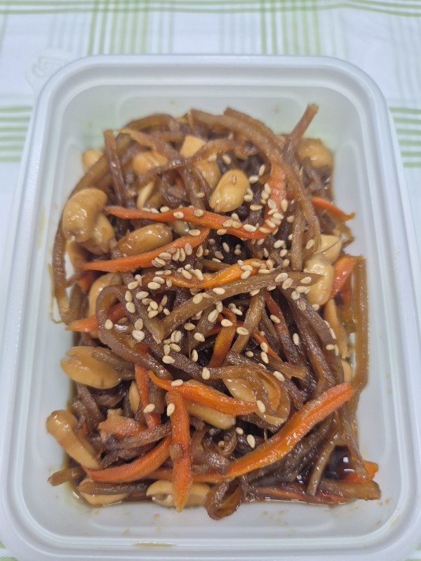 땅콩우엉조림