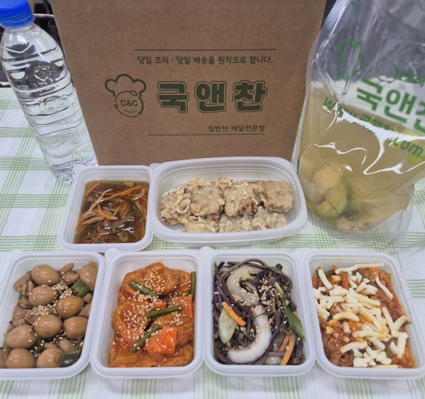오늘의 식단