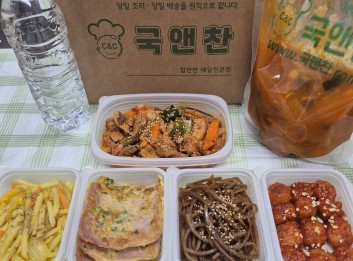 오늘의 식단
