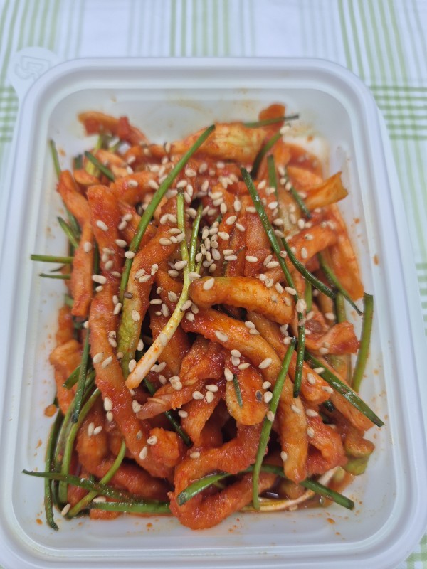 무말랭이무침