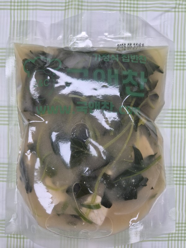 시금치된장국