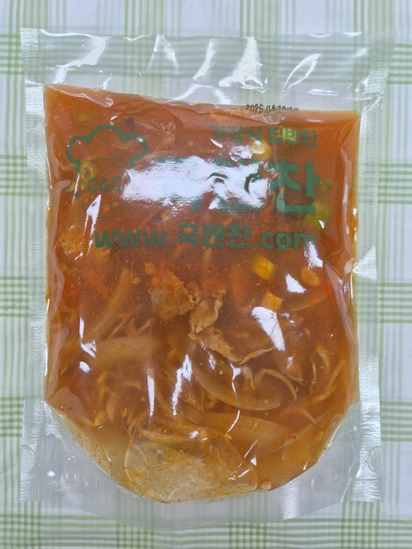 육개장