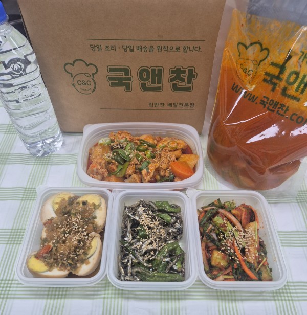 오늘의 식단