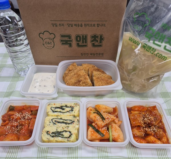 오늘의 식단