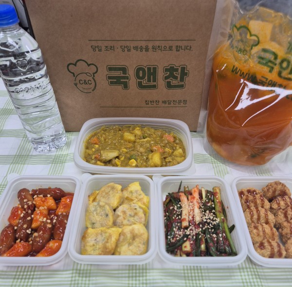 오늘의 식단