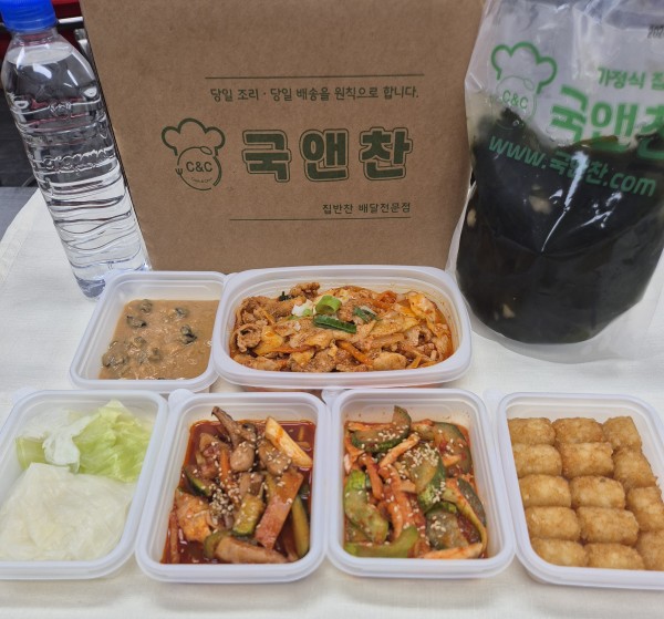 오늘의 식단