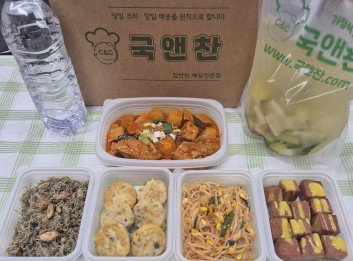 오늘의 식단