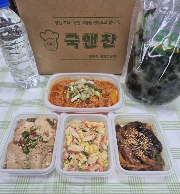 오늘의 식단
