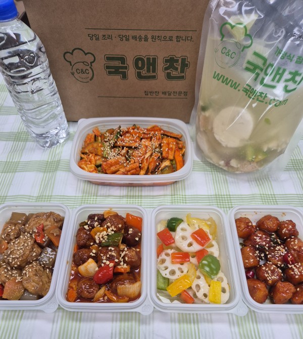 오늘의 식단
