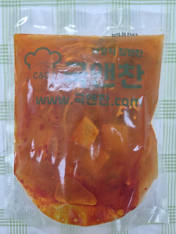 소고기장터국밥