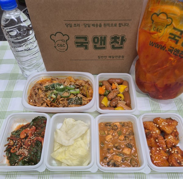 오늘의 식단