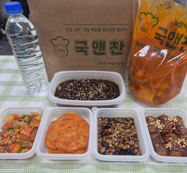 오늘의 식단