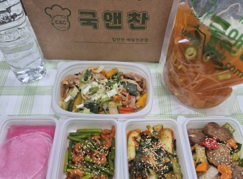 오늘의 식단
