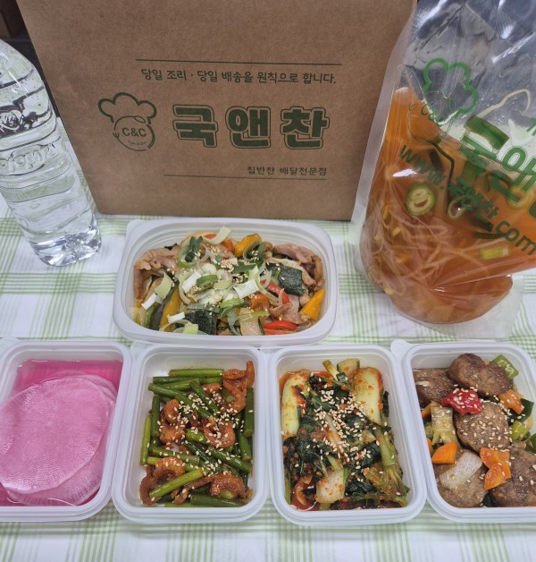 오늘의 식단