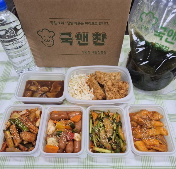 오늘의 식단